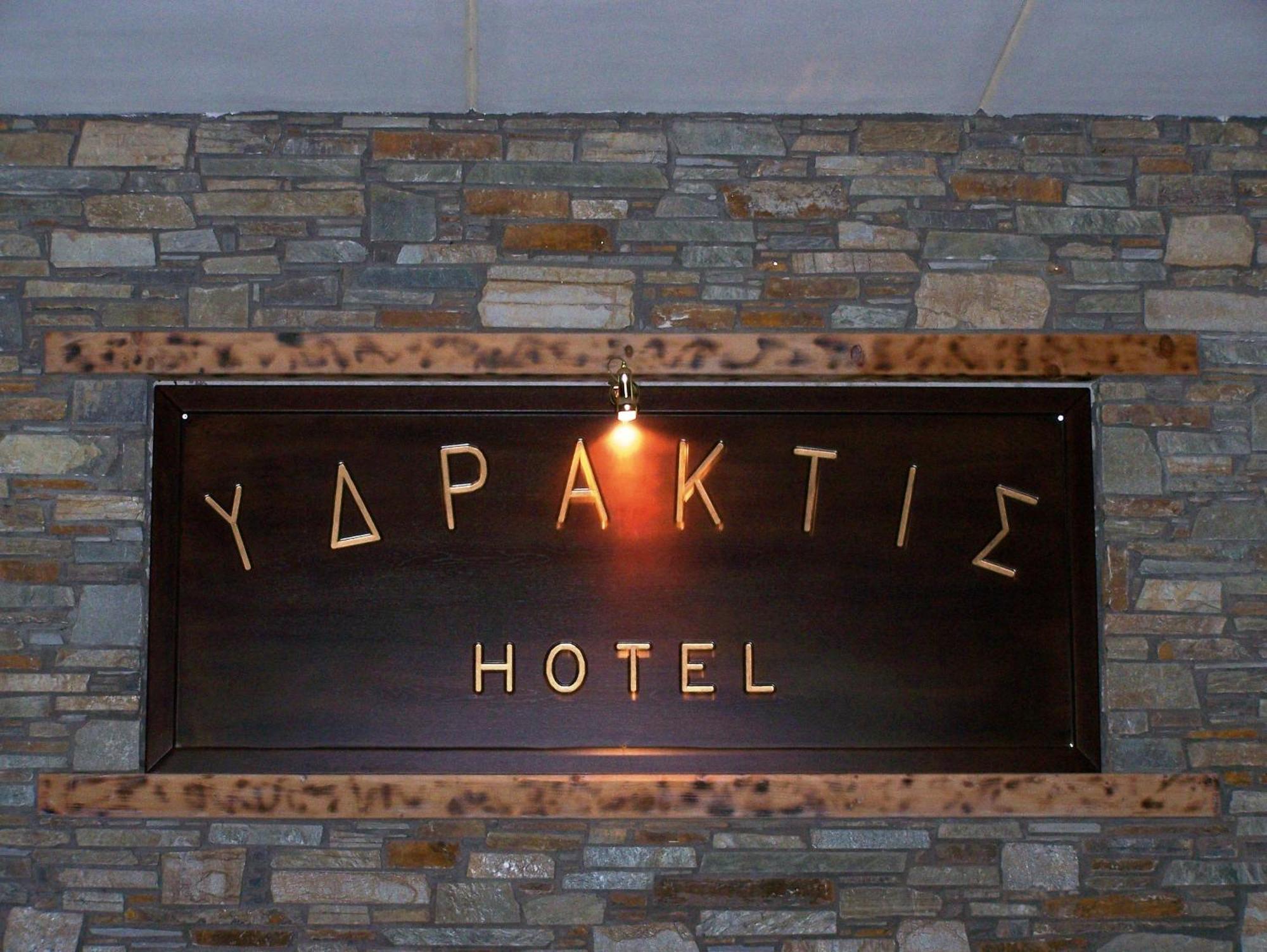 Апарт отель Ydraktis Орма Экстерьер фото